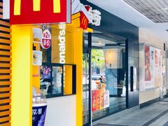 门面-麦当劳(佛山流行前线店)
