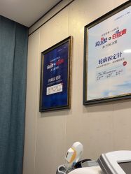 -郑荃丽格医疗美容