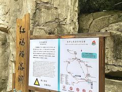 -狼牙山风景区
