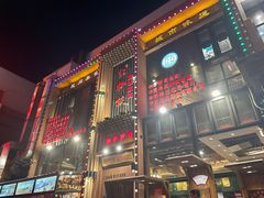 -红柳枝滩羊烧烤·非遗