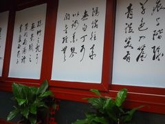 陋室铭-203密室逃脱体验馆·聚会·亲子·团建(中关村店)