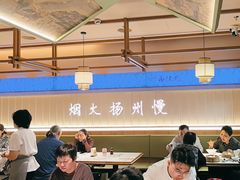-永春园·扬州早茶·淮扬菜(漫乐城店)