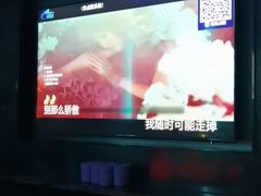 -星聚会KTV(苏州信投大厦店)