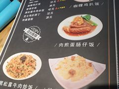 -e+粉店(康王北路店)