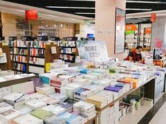 -新华书店(学府大道店)