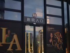 -北京喜剧院