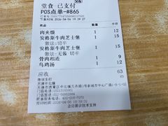 -魏家凉皮(中北店)