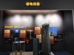 -浙江省科技馆
