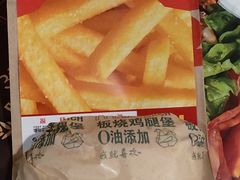 -麦当劳(太原坞城路店)