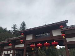 -邓小平故里