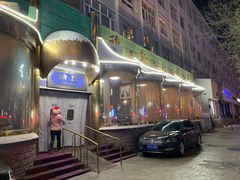 -穆斯林饭庄(明德南街店)