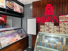 -西区老大房(愚园路店)