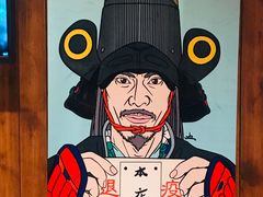 -良久幕府深夜食堂