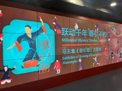 -上海体育博物馆