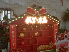 -洪湖悦兮半岛国际温泉度假村
