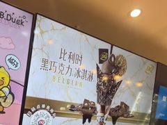 -DQ·蛋糕·冰淇淋(湖景东路店)