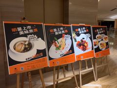 -汇华阁中餐厅·粤菜早茶(汇华希尔顿逸林酒店)