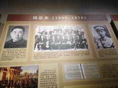 -遵义会议纪念馆