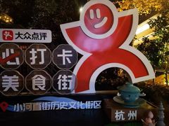 -小河直街历史文化街区
