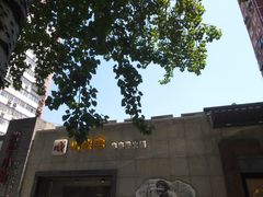 -川成串·自助串串香火锅(朝阳店)