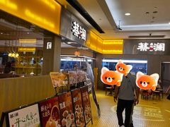 -蔡澜点心·粤菜(花城汇南区店)