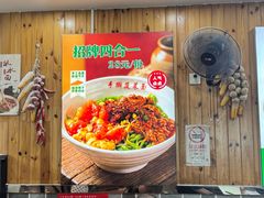 -手擀菠菜面(西康路店)