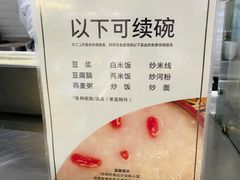-阿那亚第三食堂 Cafeteria 3
