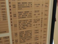 -固元堂(摩方分院)