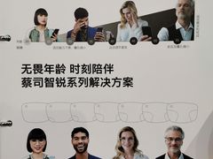 -宝岛眼镜(北京亚运村旗舰店)