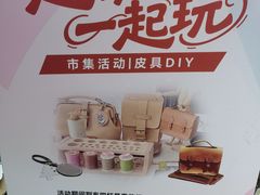 -红星美凯龙北京至尊MALL(东四环中路店)