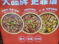 -沧州成老灶火锅鸡(鹿泉总店)