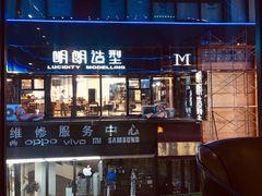 -TIPTOP BAR酒吧(欧亚新生活广场店)