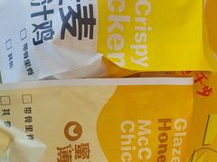 -麦当劳(正定瑞天店)
