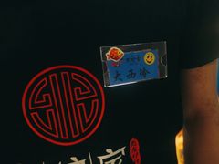 -老炉家木炭烤肉(长江国际店)