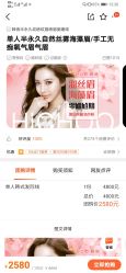 -HQ半永久纹绣纹眉