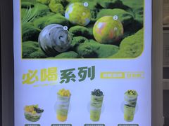 -吴山山·椰子酸奶(天河南店)