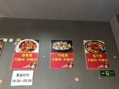 -范贤光鸡公煲(平乐园总店)