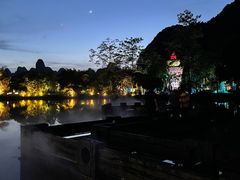 -大新明仕山庄