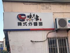 -威高广场