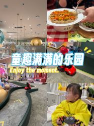 -奈尔宝家庭中心·亲子餐厅(华采天地店)