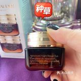 ️雅诗兰黛小棕瓶眼霜：这款是最近出的一款新款