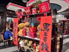 -四海一家自助餐(益田假日广场店)