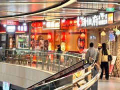 -浦江城市生活广场(江月路店)