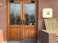 -沃野Oii(青年湖店)
