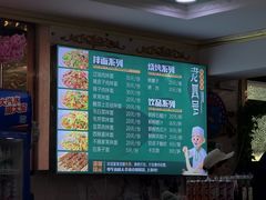 -托克逊老四号餐厅