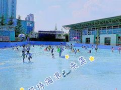-阿酋湾水上乐园