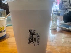 青草糊-荣家小吃(紫阳街店)