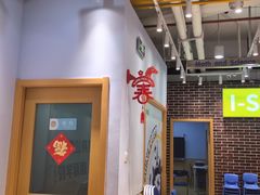 -I-Shine英语国际教育(御桥张江中心)