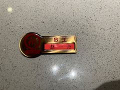 -海底捞火锅(高新万达店)