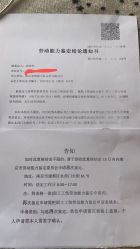 点击看大图 -Dr.林醫生产后修复·配方产康(南京江宁万达店)